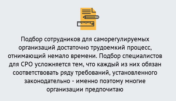 Почему нужно обратиться к нам? Партизанск Повышение квалификации сотрудников в Партизанск